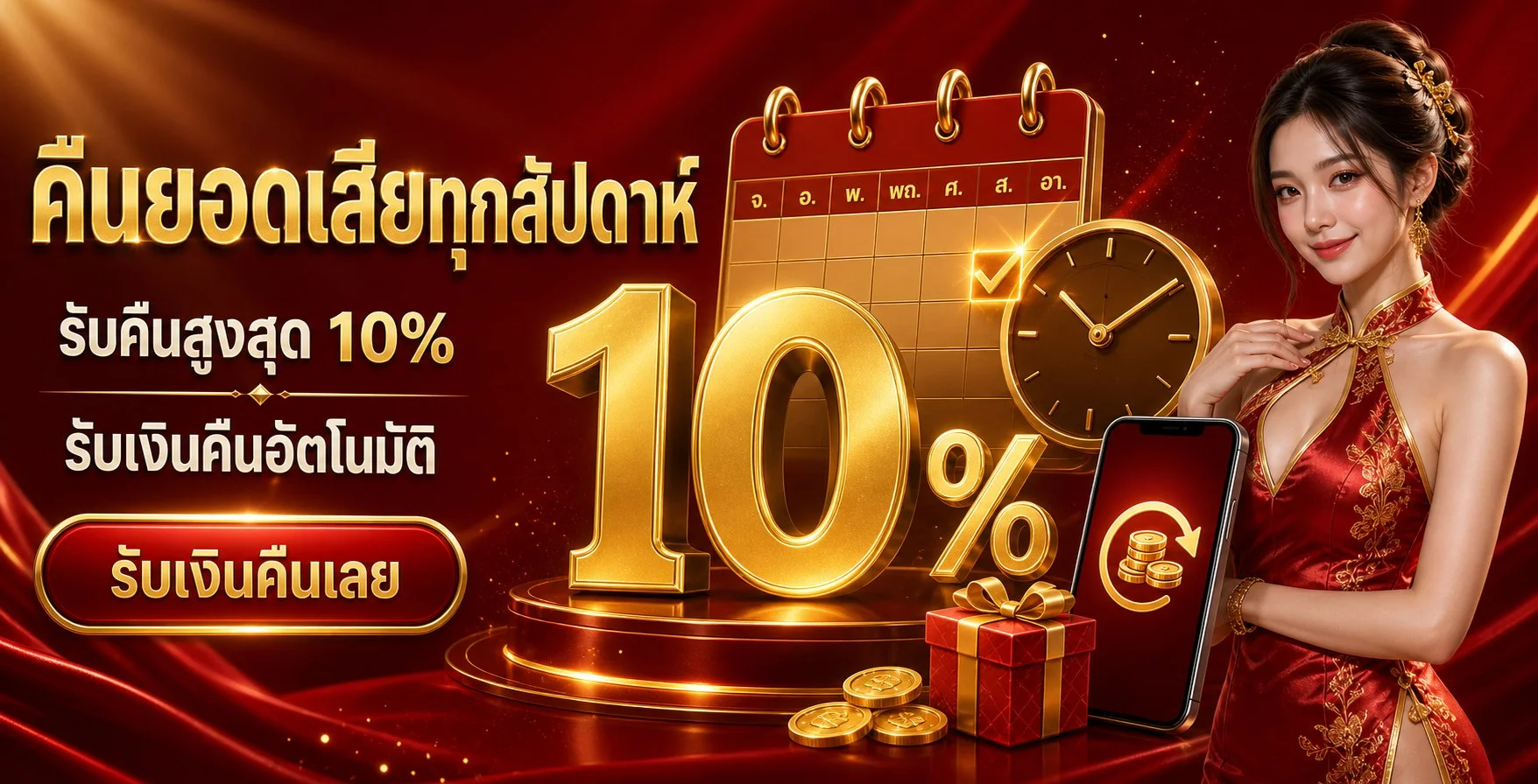 วิธีฝากถอน TARGA99 ด้วย TrueMoney Wallet ทรูมันนี่วอลเล็ตและธนาคารออนไลน์