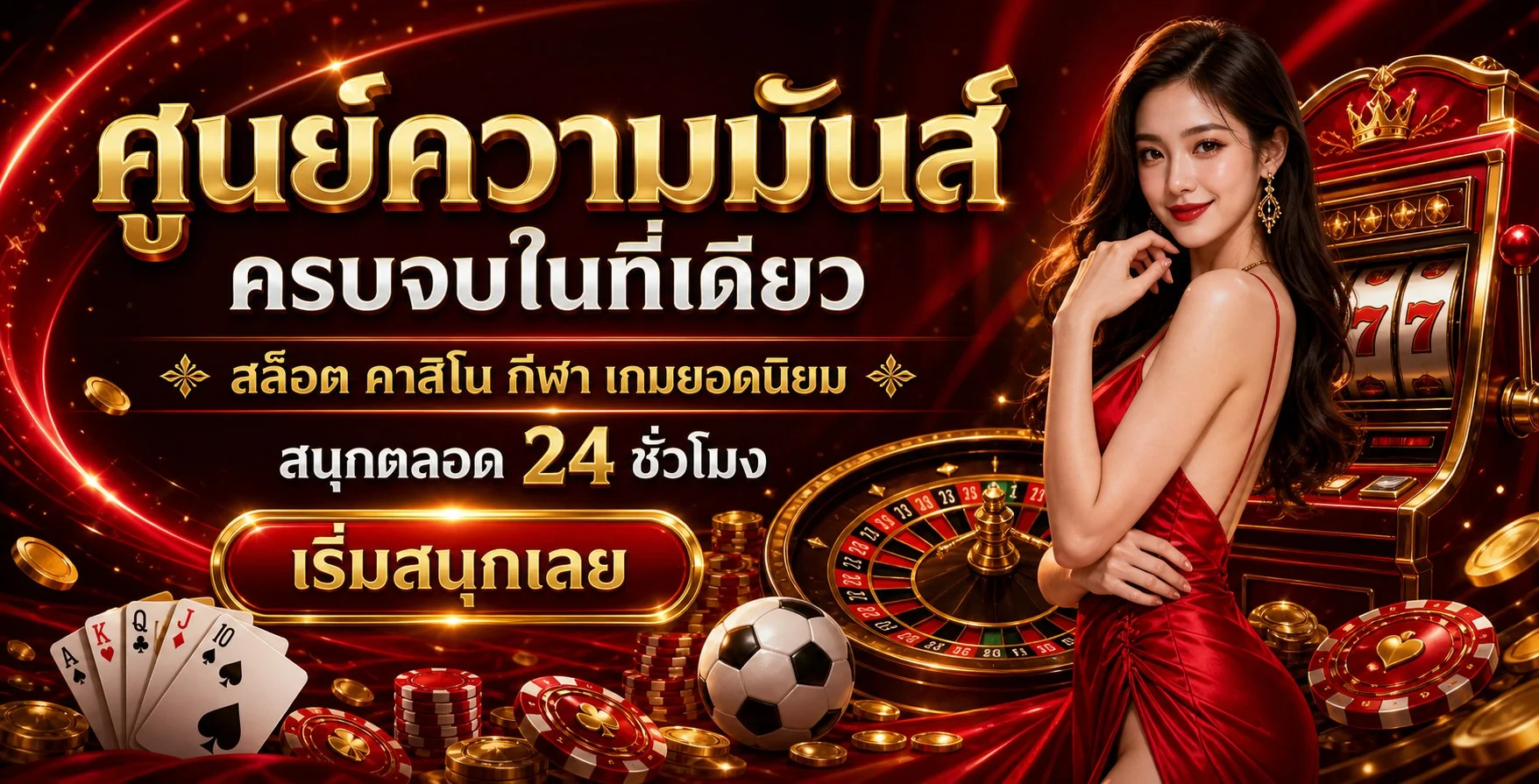 TARGA99 เว็บเกมออนไลน์ ฝากถอนออโต้ ไม่มีขั้นต่ำ รองรับทรูวอลเล็ต